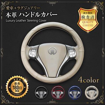 ハンドルカバー (青 ブルー 水色 blue)（ハンドルカバー、ステアリング