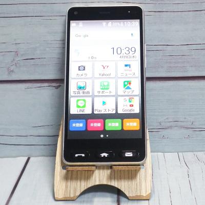 かんたんスマホ 705kcのおすすめ人気商品一覧 通販 - Yahoo