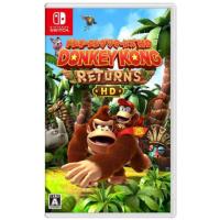 ドンキーコング リターンズ HD Nintendo Switch パッケージ版 ソフト ニンテンドー スイッチ 任天堂 ゲーム クリックポスト発送 | hsmToys
