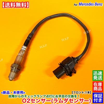 w447 パーツ（O2センサー）｜排気系パーツ｜自動車 | 車、バイク