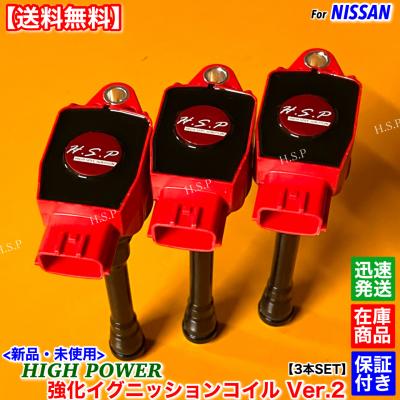 e12 ノート イグニッションコイルの商品一覧 通販 - Yahoo!ショッピング