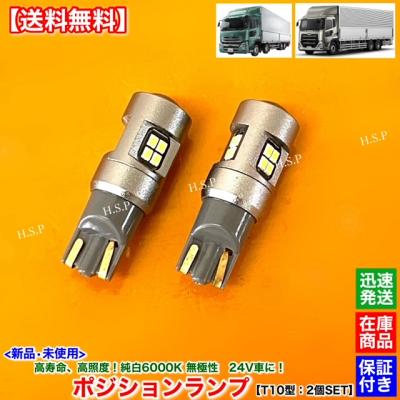 UDトラックス★トラクター用 ステンレス ハシゴ 左右セット 新品未使用 UDトラックス 通販 - Yahoo!ショッピング