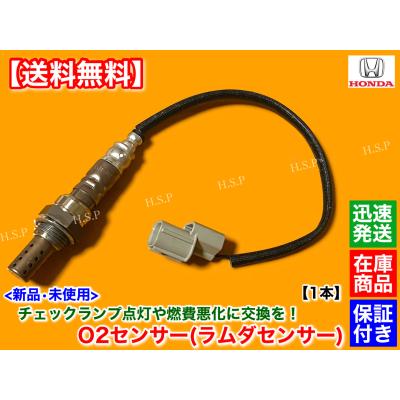 hm2 o2センサー（車、バイク、自転車）の商品一覧 通販 - Yahoo