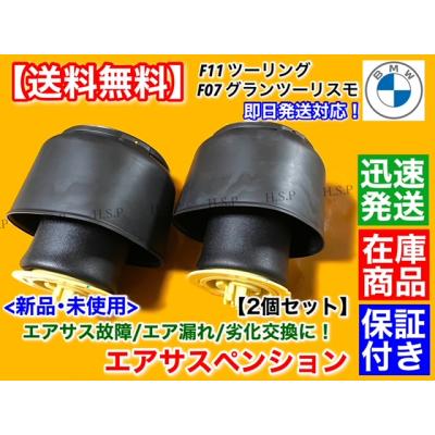 エアサス ベローズ（自動車 足回り、サスペンション）｜自動車 | 車