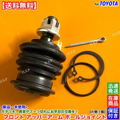 トヨタ純正 JZX100 マーク2 チェイサー1JZ フロント アッパーアーム 2025年最新】Yahoo!オークション -jzx100 アッパーアーム 純正の