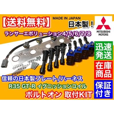 ct9a イグニッションコイルのおすすめ人気商品一覧 通販 - Yahoo