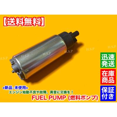 サニトラ 燃料ポンプ（自動車） | 車、バイク、自転車 の商品一覧 通販