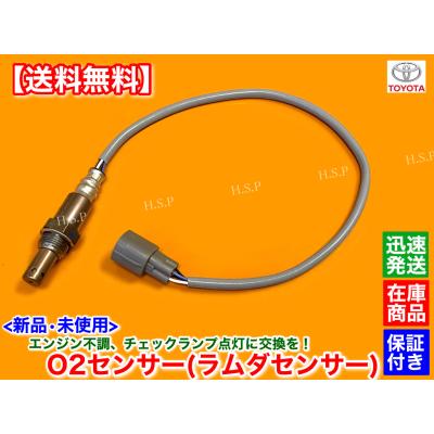 20ヴェルファイア 触媒 触媒 触媒コンバータダイレクトフィットAFEは96から00トヨタ