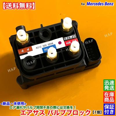 トラックエアサス（その他足回り、サスペンション用品）｜足回り