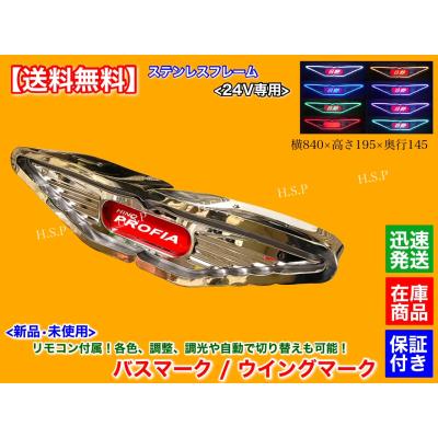 日野アンドンの商品一覧 通販 - Yahoo!ショッピング 日野アンドンの商品一覧 通販 - Yahoo!ショッピング