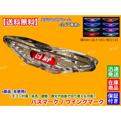 日野アンドンの商品一覧 通販 - Yahoo!ショッピング 日野アンドンの商品一覧 通販 - Yahoo!ショッピング