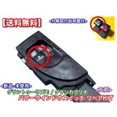 マセラティグラントゥーリズモパーツのおすすめ人気商品一覧 通販