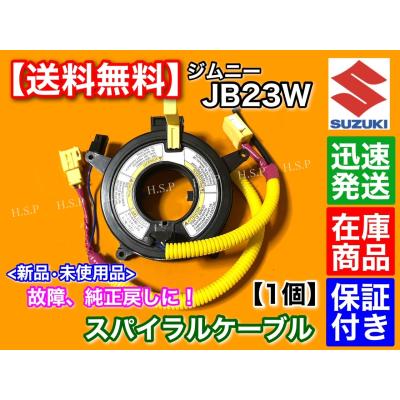 触媒コンバーター（スズキ）の商品一覧 通販 - Yahoo!ショッピング