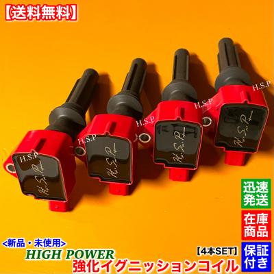 スバル純正部品 レヴォーグ（イグニッションコイル）｜点火系パーツ