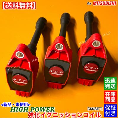 丸山草刈機 部品イグニッションコイルのおすすめ人気商品一覧 通販