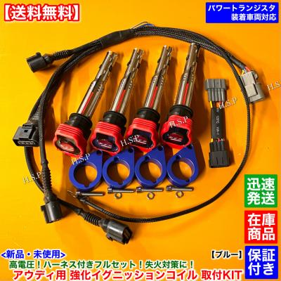 イグニッションコイル s14のおすすめ人気商品一覧 通販 - Yahoo