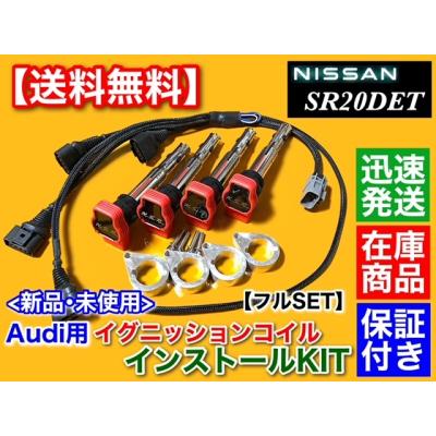 s15 イグニッションコイル al-mighty_sp-dis-007