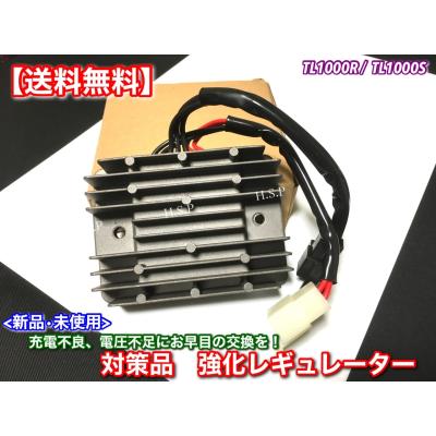 ボルテージレギュレーター（スズキ）のおすすめ人気商品一覧 通販