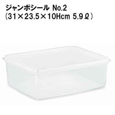 タッパーウエア　大　ホワイト 316bjnrQQ6L.jpg_BO30,255,255,