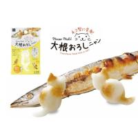 大根おろしニャン 醤油で模様をつけて 可愛さアップ ネコ型に変身！ | ホームショップつげ