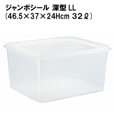 ダークグレー ジッパー付きタッパー 楽天市場】ジップロック タッパー（カラーグレー）（キッチン