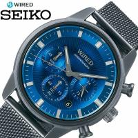 セイコー 腕時計 SEIKO 時計 ワイアード WIRED 男性 メンズ カレンダー 日付 クロノグラフ メッシュベルト ビジネス スーツ カジュアル AGAT453 | 腕時計 バッグ 財布のHybridStyle