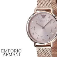 EMPORIO ARMANI 腕時計 エンポリオ アルマーニ 時計 カッパ KAPPA レディース ピンクゴールド AR11129 | 腕時計 バッグ 財布のHybridStyle