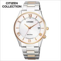 シチズン 腕時計 CITIZEN 時計 シチズンコレクション AS1062-59A メンズ | 腕時計 バッグ 財布のHybridStyle