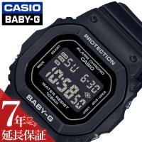 カシオ 腕時計 CASIO 時計 ベイビー ジー BABY-G レディース デジタル 女性 BABYG ベイビージー ベビージー 中学生 高校生 学生 誕生日 CASIO-BGD-565U-1JF | 腕時計 バッグ 財布のHybridStyle
