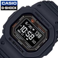 カシオ 腕時計 CASIO 時計 カシオ CASIO ジーショック G-SHOCK 男性 メンズ 頑丈 タフ スポーツ 運動 学校 部活 定番 DW-H5600-1JR | 腕時計 バッグ 財布のHybridStyle