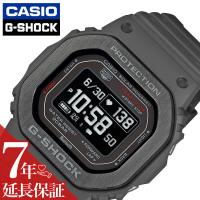 カシオ 腕時計 CASIO 時計 ジーショック G-SHOCK ブラック 男性 メンズ DW-H5600MB-8JR ソーラー タフソーラー 20気圧防水 防水 ランニング 距離 デジタル | 腕時計 バッグ 財布のHybridStyle