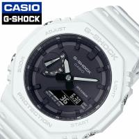 G-SHOCK ジーショック 腕時計 カシオ CASIO 時計 男性 向け メンズ GA-2100-7AJF ブラック ホワイト 八角形 オクタゴン人気 おすすめ おしゃれ ブランド | 腕時計 バッグ 財布のHybridStyle