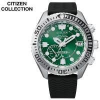 CITIZEN 腕時計 シチズン 時計 プロマスター PROMASTER メンズ グリーン CC5001-00W | 腕時計 バッグ 財布のHybridStyle