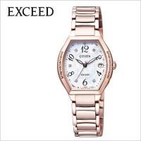 シチズン 腕時計 CITIZEN 時計 エクシード チタニアライン ハッピーフライト ES9385-57W レディース | 腕時計 バッグ 財布のHybridStyle