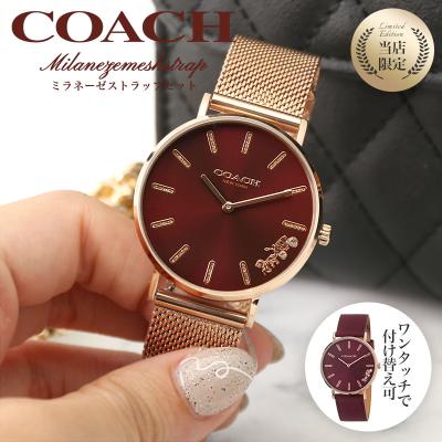 コーチ 腕時計 レッドの商品一覧 通販 - Yahoo!ショッピング コーチ 腕時計 レッドの商品一覧 通販 - Yahoo!ショッピング