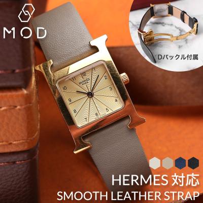 エルメス hウォッチ ベルトの商品一覧 通販 - Yahoo!ショッピング エルメス hウォッチ ベルトの商品一覧 通販 - Yahoo!ショッピング