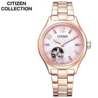 シチズンコレクション CITIZEN COLLECTION レディース ピンク PC1005-87X | 腕時計 バッグ 財布のHybridStyle