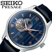 セイコー 腕時計 SEIKO 時計プレザージュ ベーシックライン 日本庭園 Presage Basic line メンズ 紺 SARY187 | 腕時計 バッグ 財布のHybridStyle