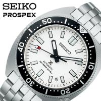 セイコー 腕時計 SEIKO 時計 プロスペックス ダイバー スキューバ PROSPEX DIVER SCUBA 男性 メンズ 機械式 自動巻き SBDC171 かっこいい 彼氏 夫 | 腕時計 バッグ 財布のHybridStyle