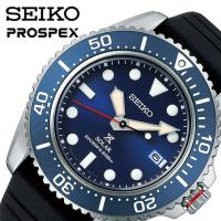 セイコー 腕時計 SEIKO 時計 プロスペックス ダイバー スキューバ PROSPEX DIVER SCUBA 男性 メンズ ソーラー 電池式 SBDJ055 かっこいい 彼氏 夫 | 腕時計 バッグ 財布のHybridStyle