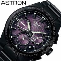 セイコー 電波 ソーラー 腕時計 SEIKO 時計 アストロン ASTRON 男性 メンズ ビジネス スーツ カレンダー 日付 GPS衛星電波修正 SBXC123 | 腕時計 バッグ 財布のHybridStyle