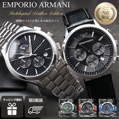 40 代 メンズ ファッション（ARMANI／ファッション）（アナログ式