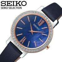 セイコー 腕時計 SEIKO 時計 セレクション ナノユニバース nano・universe Special Edition レディース ネイビー  STPR058 | 腕時計 バッグ 財布のHybridStyle