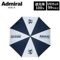 Admiral GOLF ゴルフアンブレラ サマーシールド70cm アドミラル ゴルフ 傘 日傘 遮光率100％ 紫外線遮蔽率99％以上 ジャンプ傘 ギフト コンペ 景品 送料無料 | HTCスーパーゴルフ