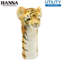 HANSA ヘッドカバー ぬいぐるみ トラ 仔 UT用 ユーティリティ用 BH8169 ハンサ キャラクター 動物 ホクシン交易 HTCゴルフ かっこいい リアル ポイント利用 | HTCスーパーゴルフ