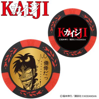 カイジ グッズのおすすめ人気商品一覧 通販 - Yahoo!ショッピング