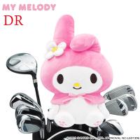 サンリオ マイメロディ ピンクver. ゴルフヘッドカバー ドライバー用 460cc対応 sanrio MY MELODY ヘッドカバー キャラクター DR mmhd002 送料無料 | HTCスーパーゴルフ