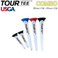 TOUR TEE COMBO ツアーティー コンボ 80mm 3本 45mm 2本入 USGA R＆A ルール適合 ゴルフ ティー ゴルフ ボール ティー ティー ゴルフ T-490 メール便送料無料 | HTCスーパーゴルフ