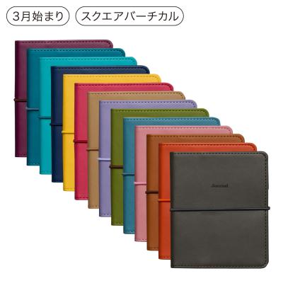 7月始まり 手帳 スケジュールのおすすめ人気商品一覧 通販 - Yahoo