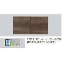 totoウォールキャビネットのおすすめ人気商品一覧 通販 - Yahoo